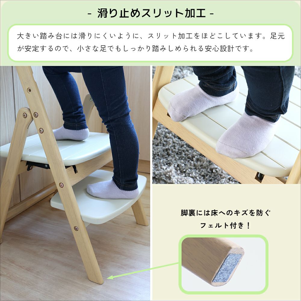 折りたたみキッチンアシスター＆チェア