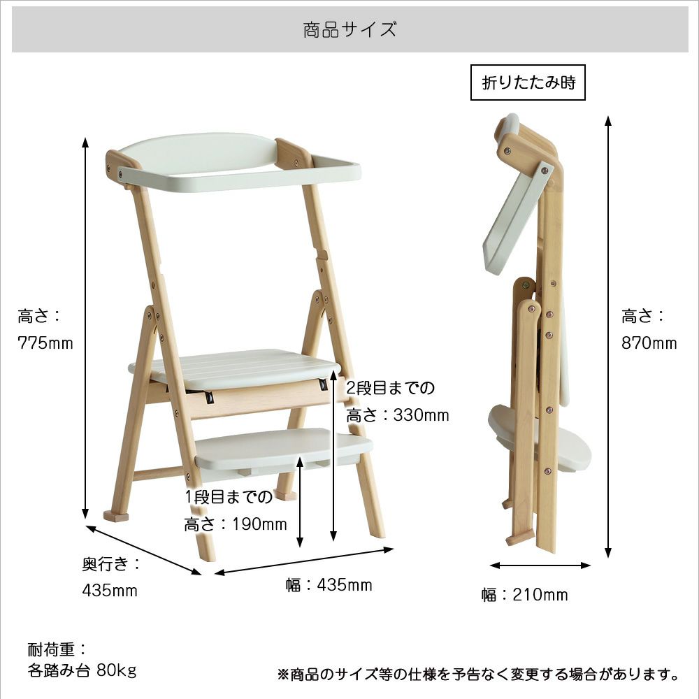 折りたたみキッチンアシスター＆チェア