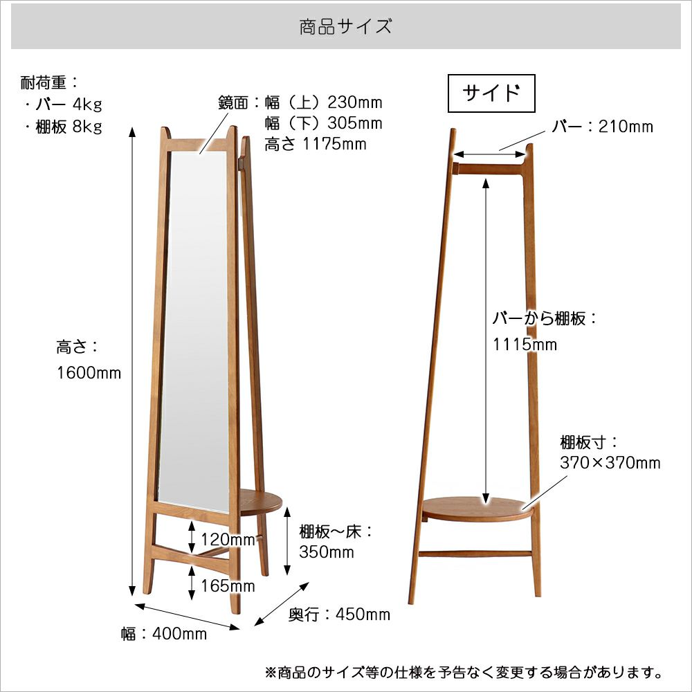 レトロなミラーハンガー