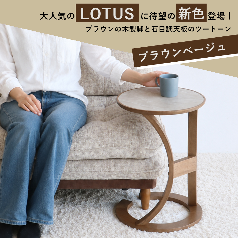 北欧風木製サイドテーブル