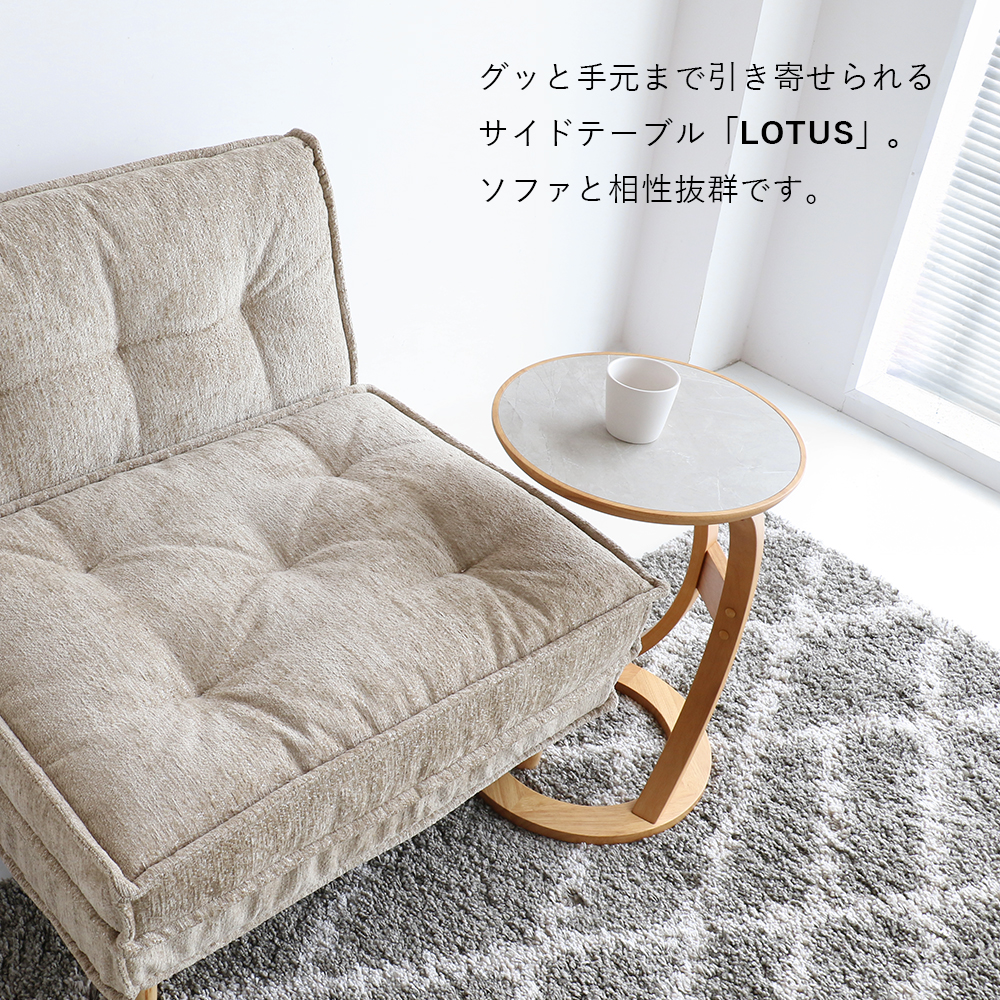 北欧風木製サイドテーブル