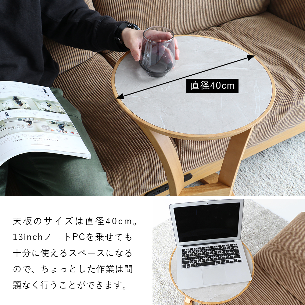 北欧風木製サイドテーブル