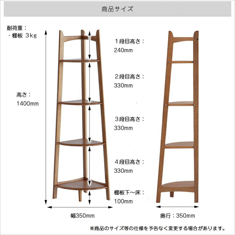 おしゃれでディスプレイに最適なコーナーラック