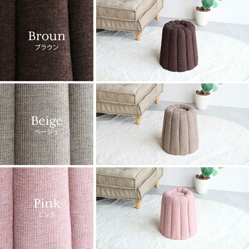 カヌレスツール