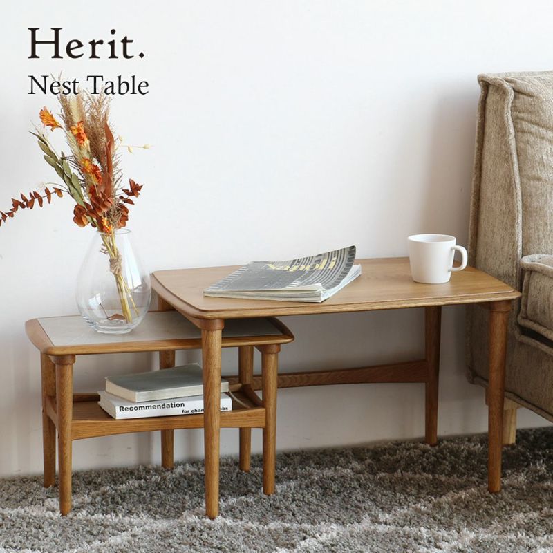 北欧テイストのネストテーブル