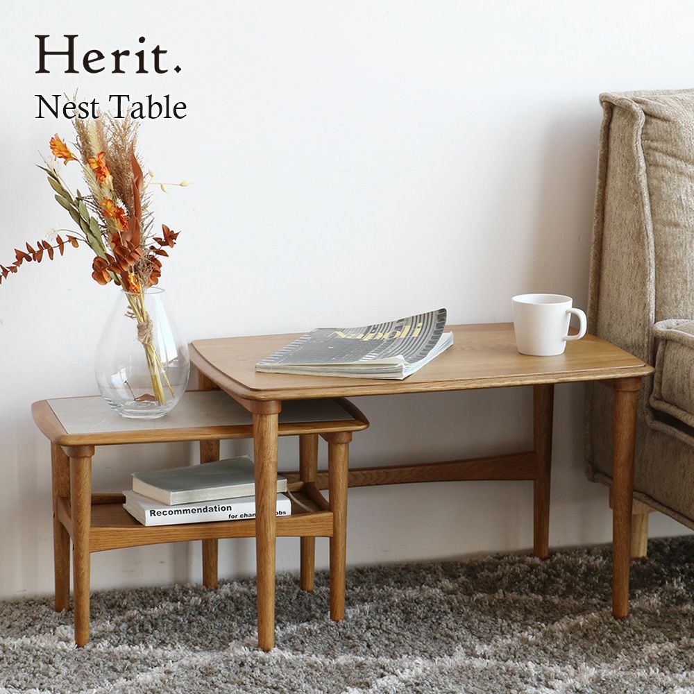 北欧テイストのネストテーブル