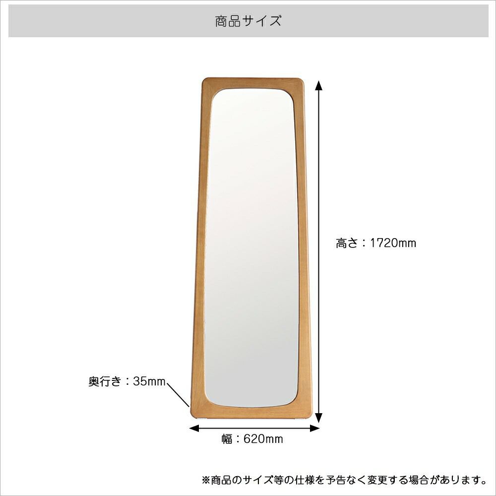 北欧テイストのミラー