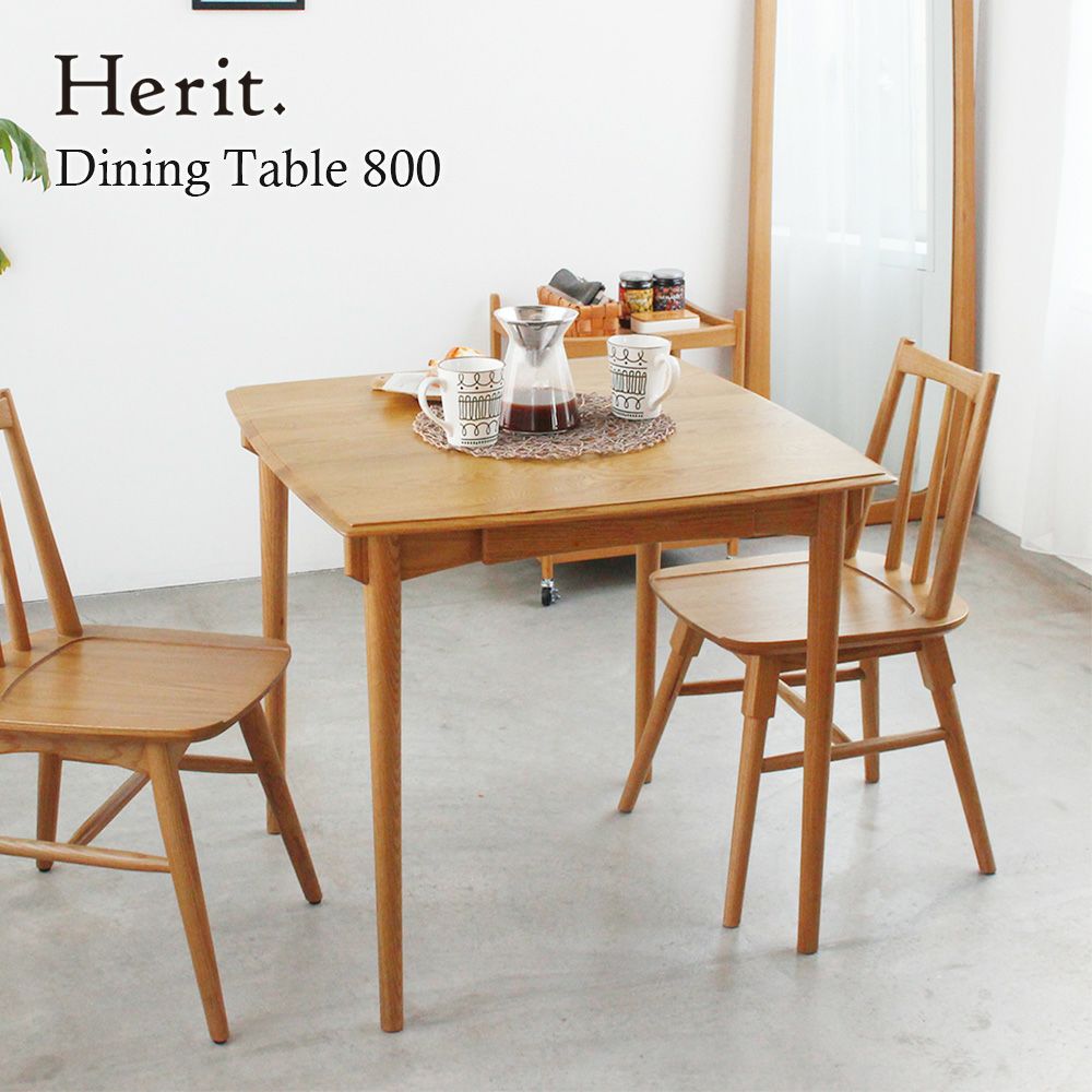 北欧テイストのダイニングテーブル