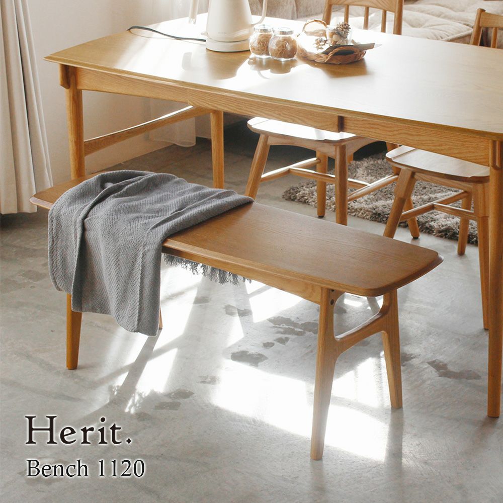 北欧テイストのダイニングベンチ