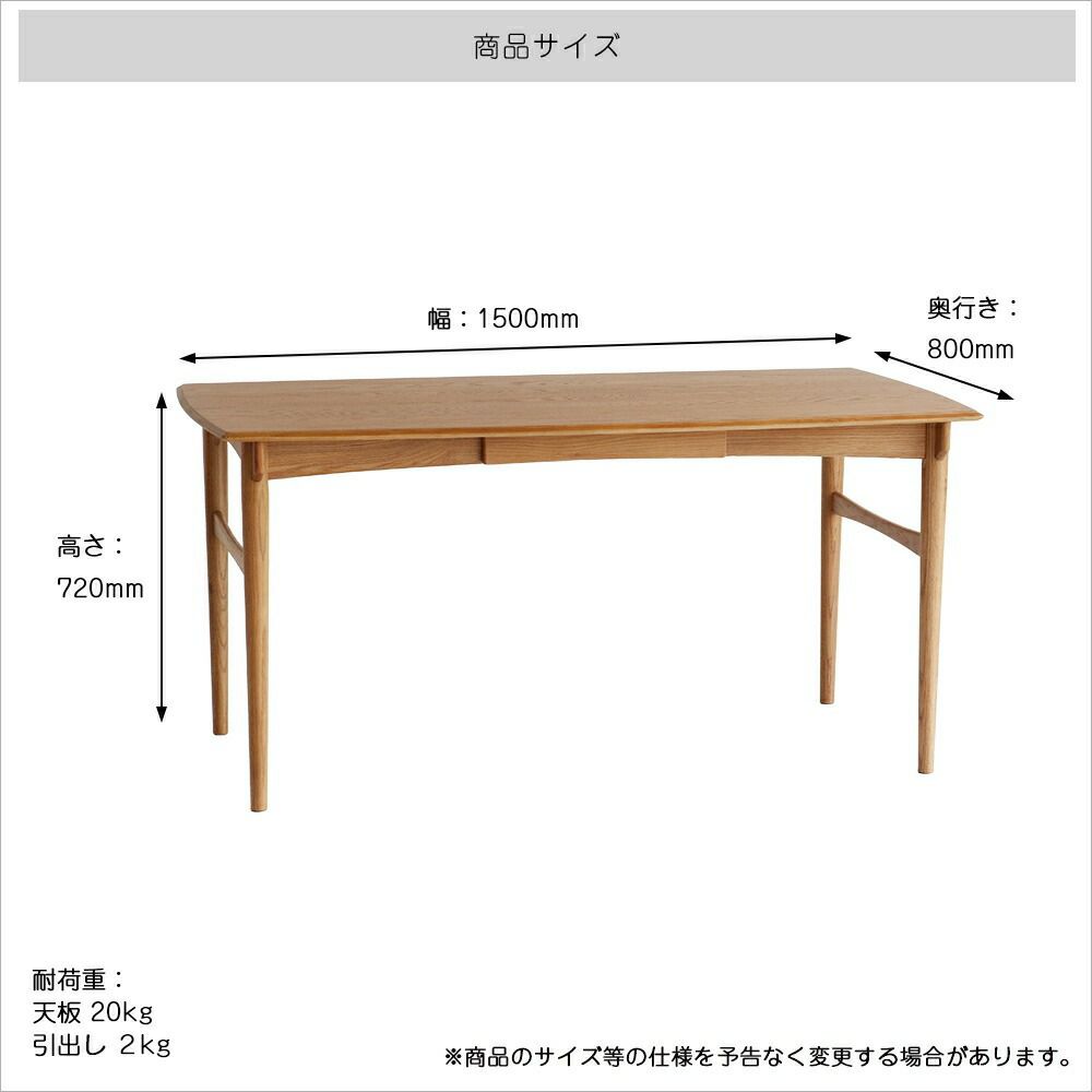 北欧テイストのダイニングテーブル