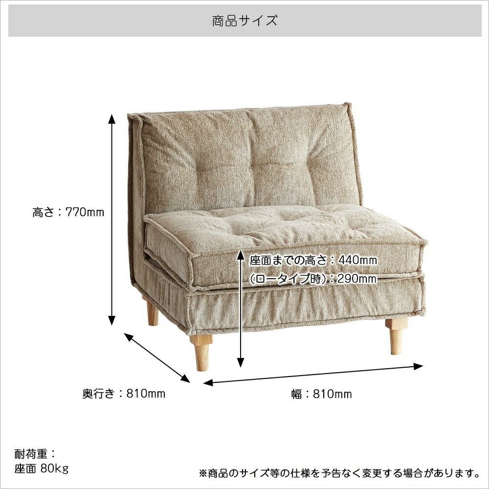 北欧テイストのブロックソファ