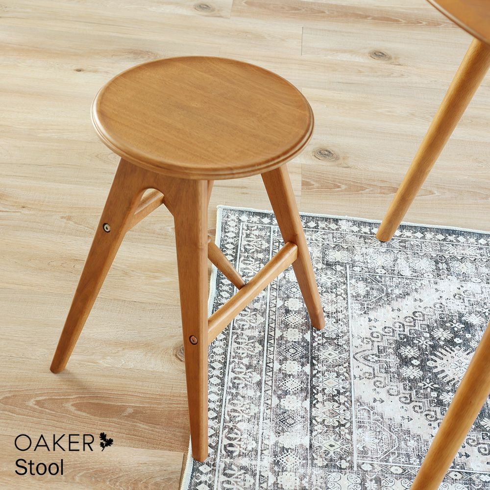 nofu｜OAKER｜stool｜家族の今に寄りそう木のぬくもりの家具ブランド
