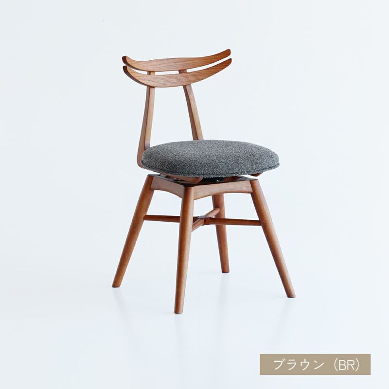 ヴィンテージ風スピンチェア