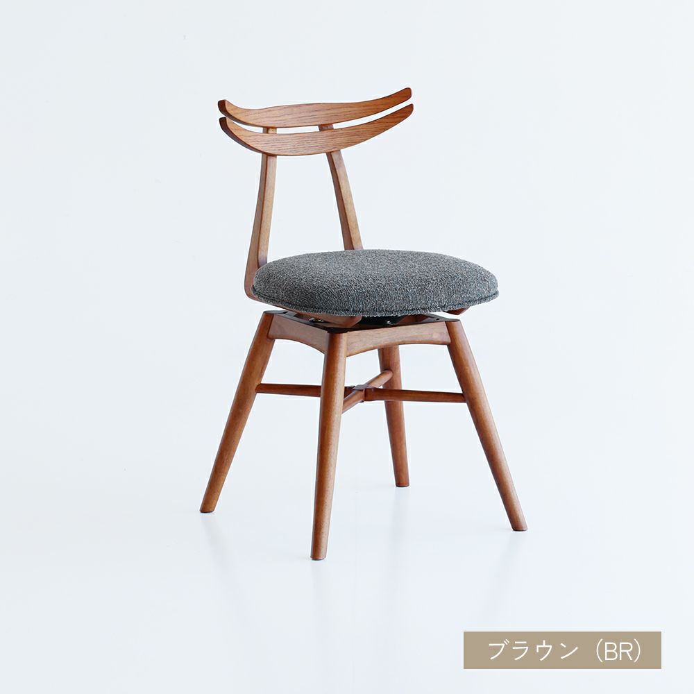 ヴィンテージ風スピンチェア