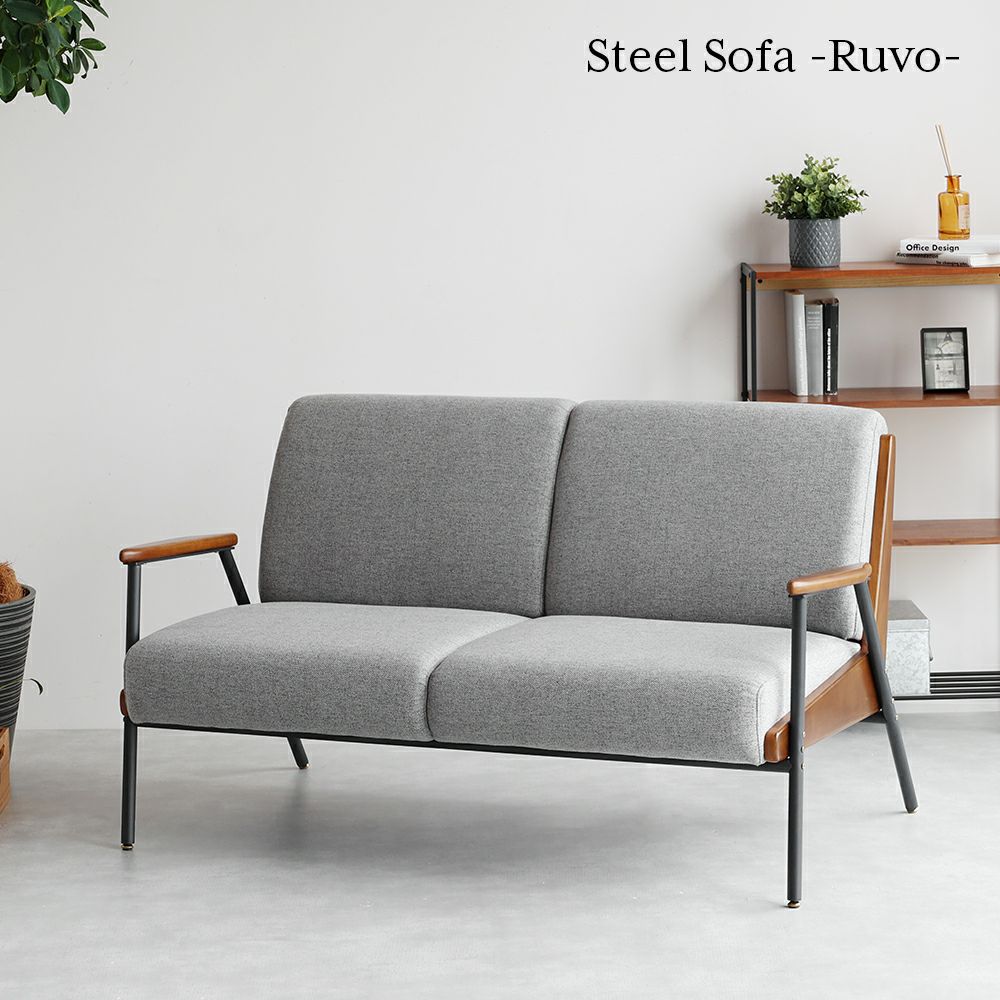 スチール脚と木製フレームの2Pソファ