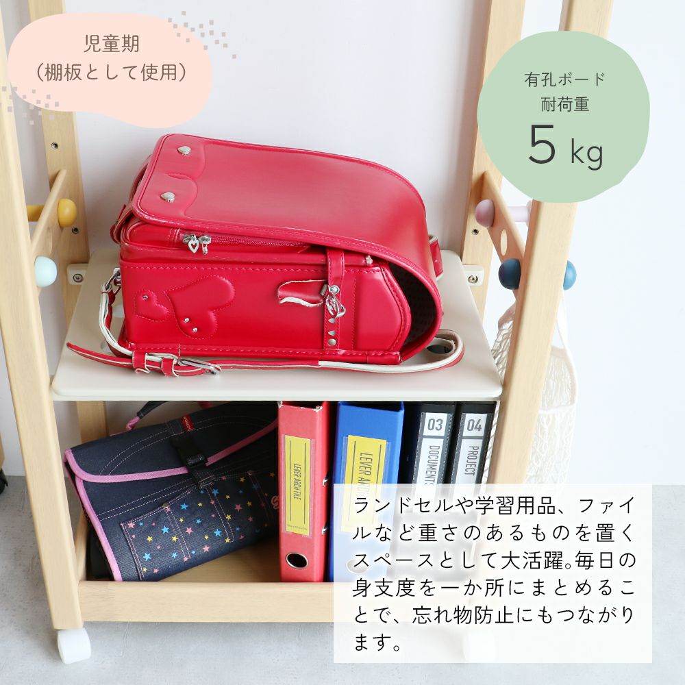 2way仕様のキッズハンガーラック