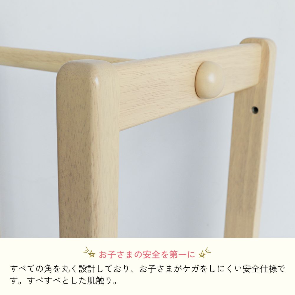 2way仕様のキッズハンガーラック