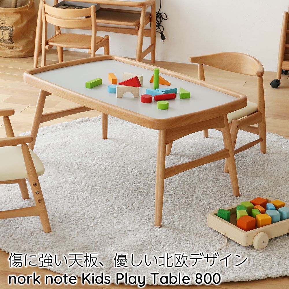 折りたたみ式キッズプレイテーブル