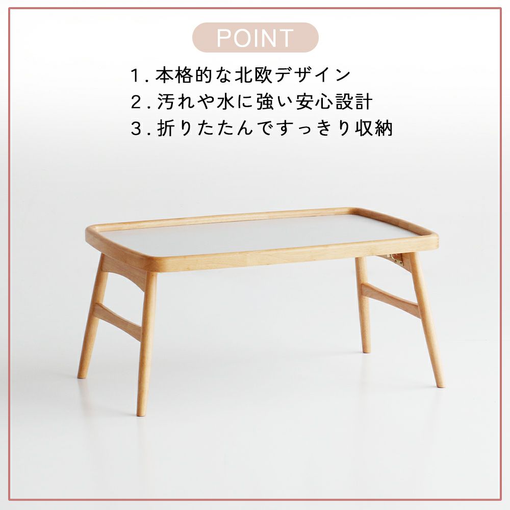 折りたたみ式キッズプレイテーブル