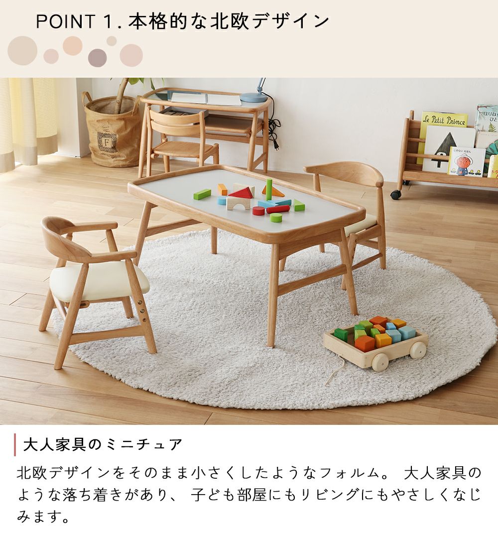 折りたたみ式キッズプレイテーブル