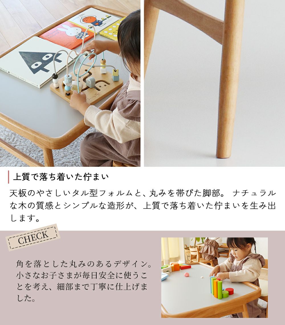 折りたたみ式キッズプレイテーブル