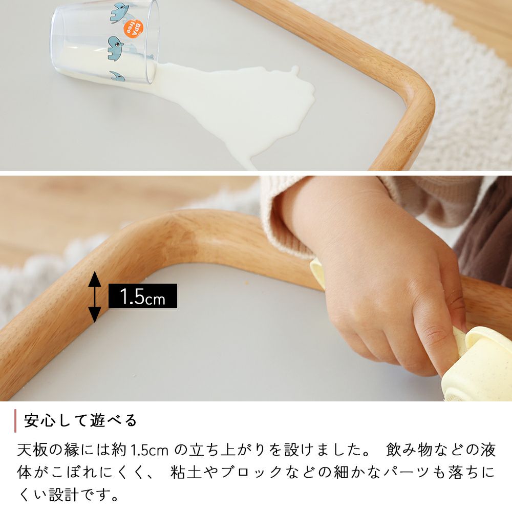 折りたたみ式キッズプレイテーブル