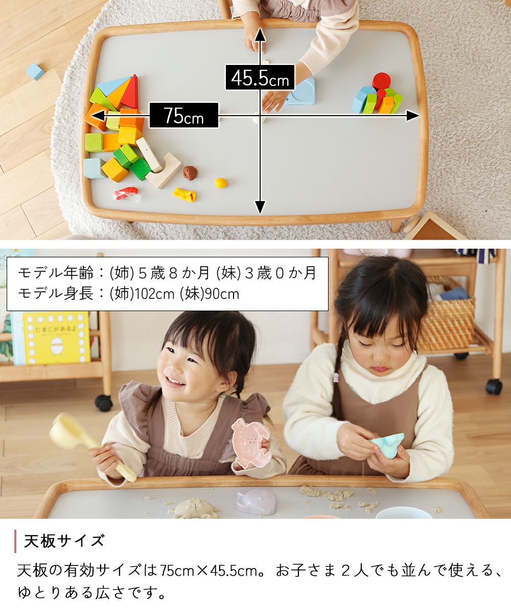 折りたたみ式キッズプレイテーブル