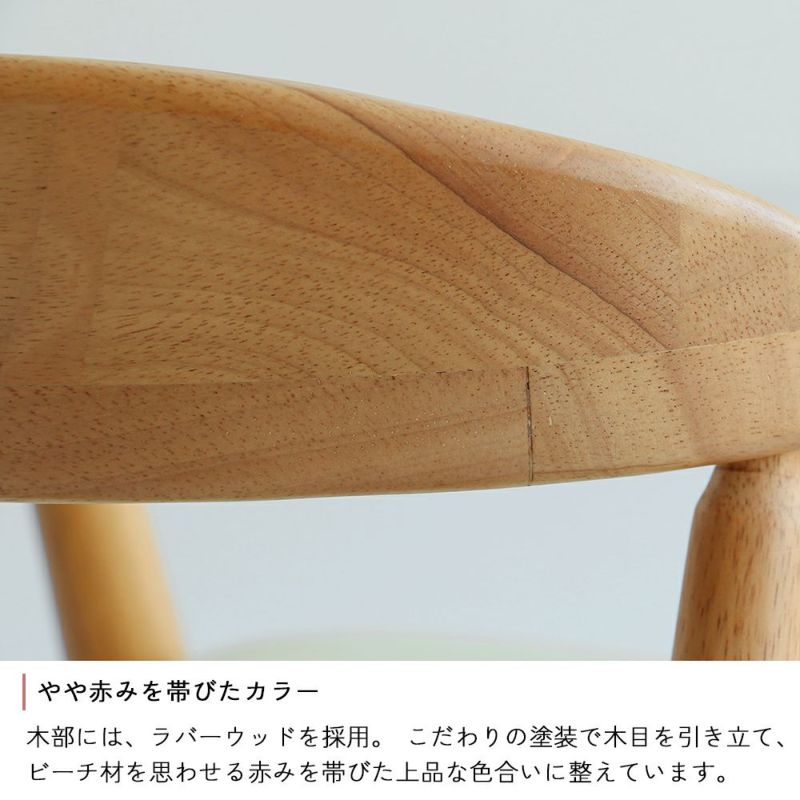 高さ調節ができる北欧テイストのキッズチェア