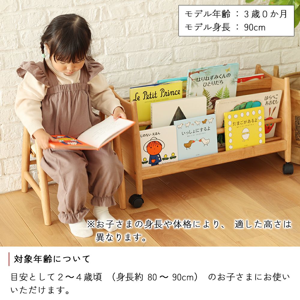 高さ調節ができる北欧テイストのキッズチェア