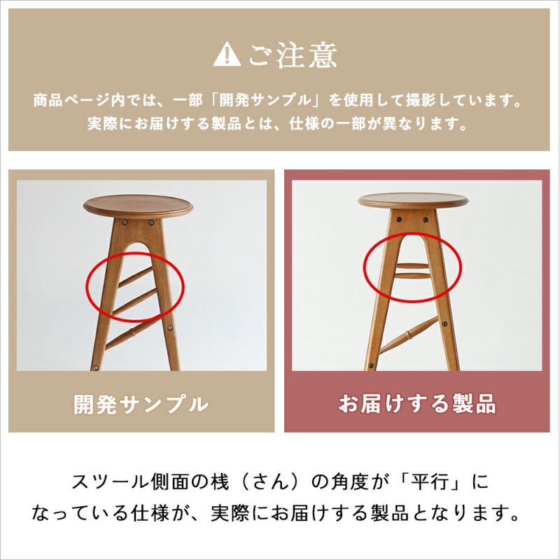 軽量なヴィンテージ風ハイスツール