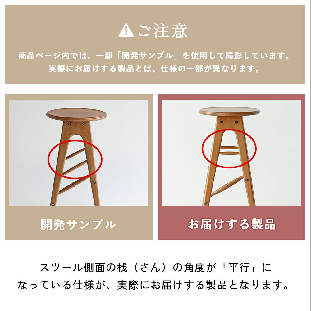 軽量なヴィンテージ風ハイスツール