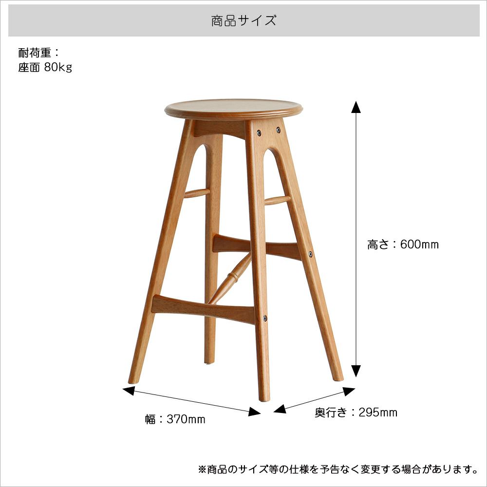 軽量なヴィンテージ風ハイスツール