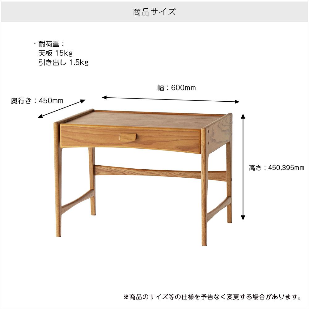 北欧テイストのキッズデスク