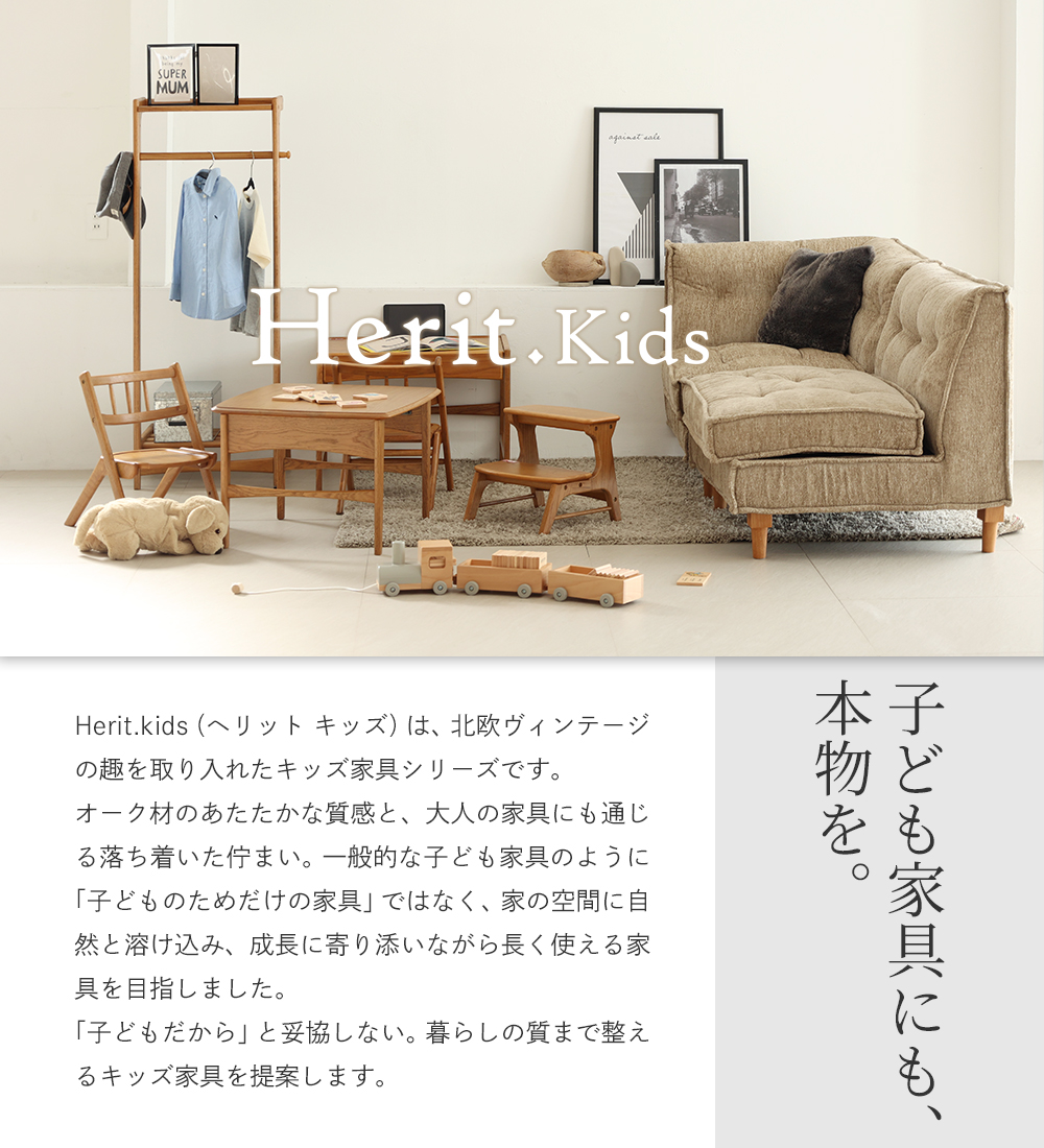 北欧テイストのキッズテーブル