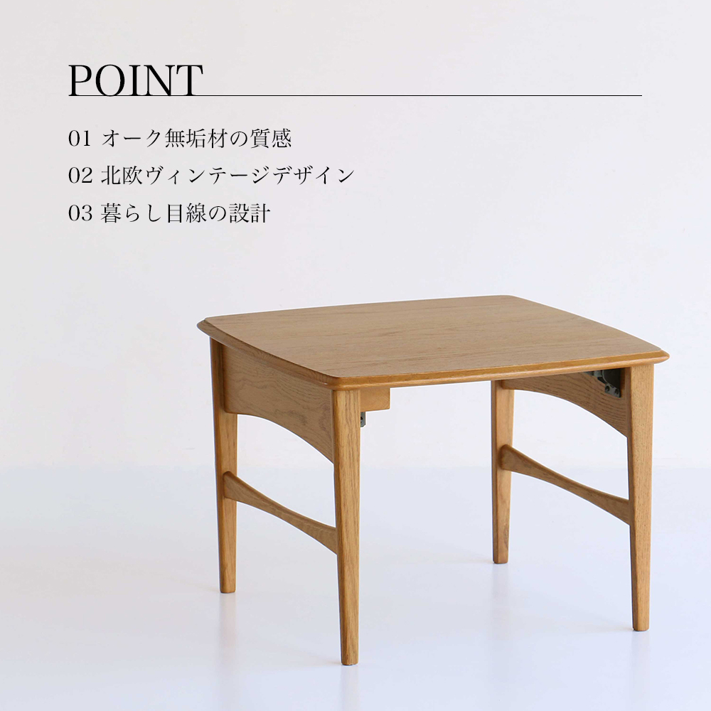 北欧テイストのキッズテーブル