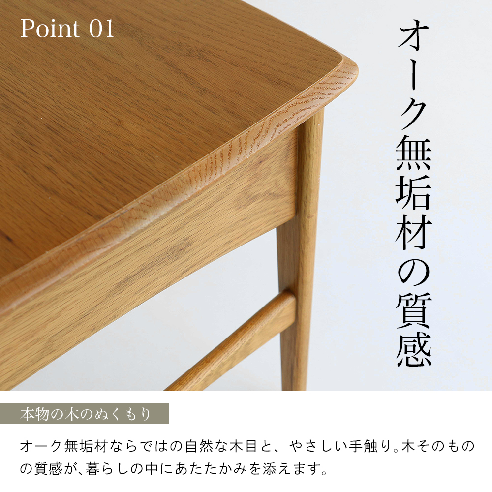 北欧テイストのキッズテーブル