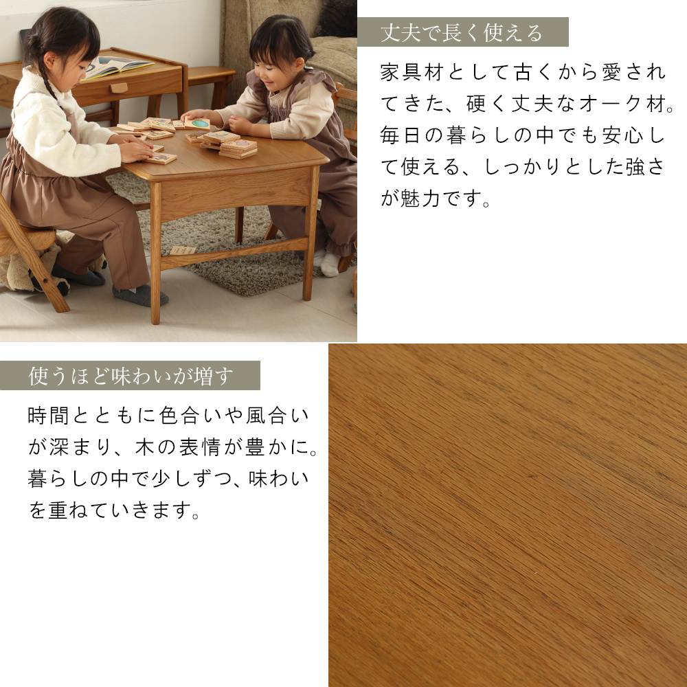 北欧テイストのキッズテーブル