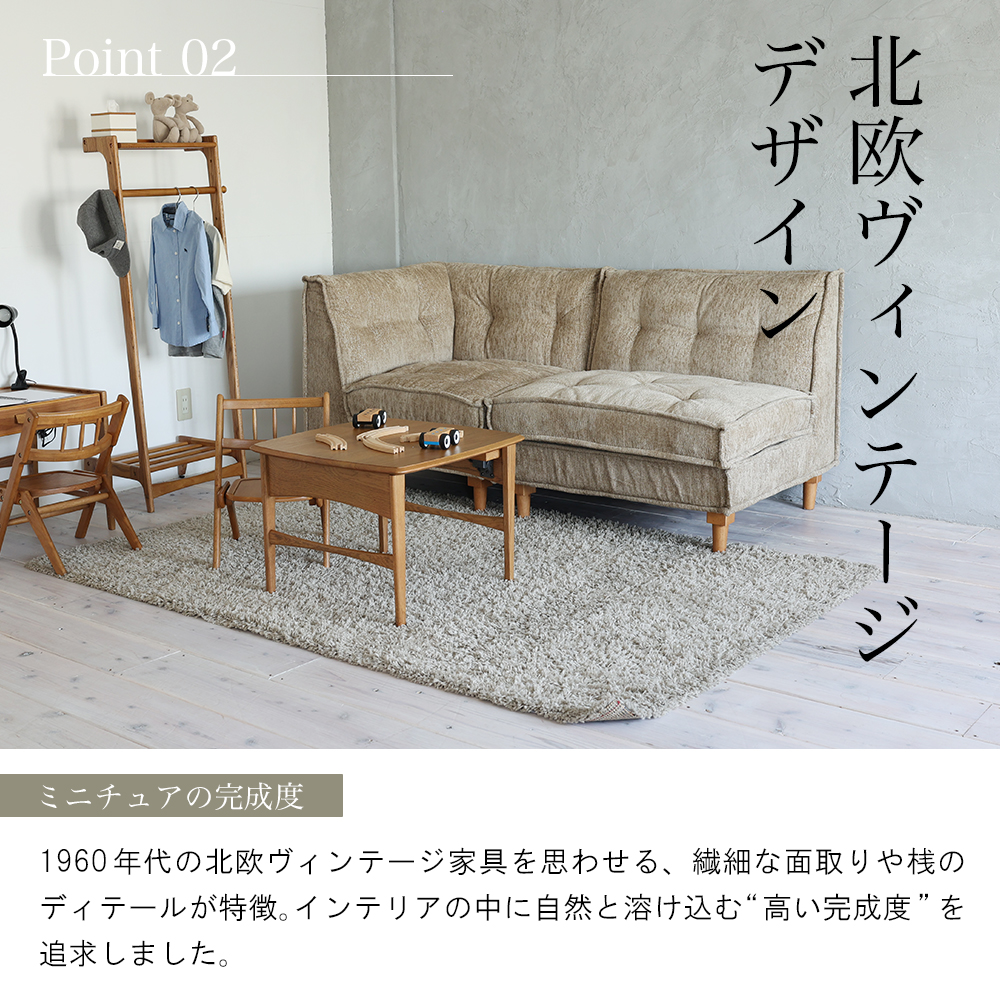 北欧テイストのキッズテーブル