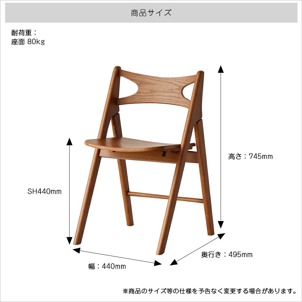 折りたたみチェア
