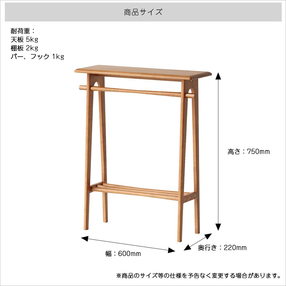 コンパクトサイズのコンソールテーブル
