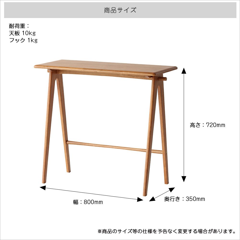 コンパクトデスク