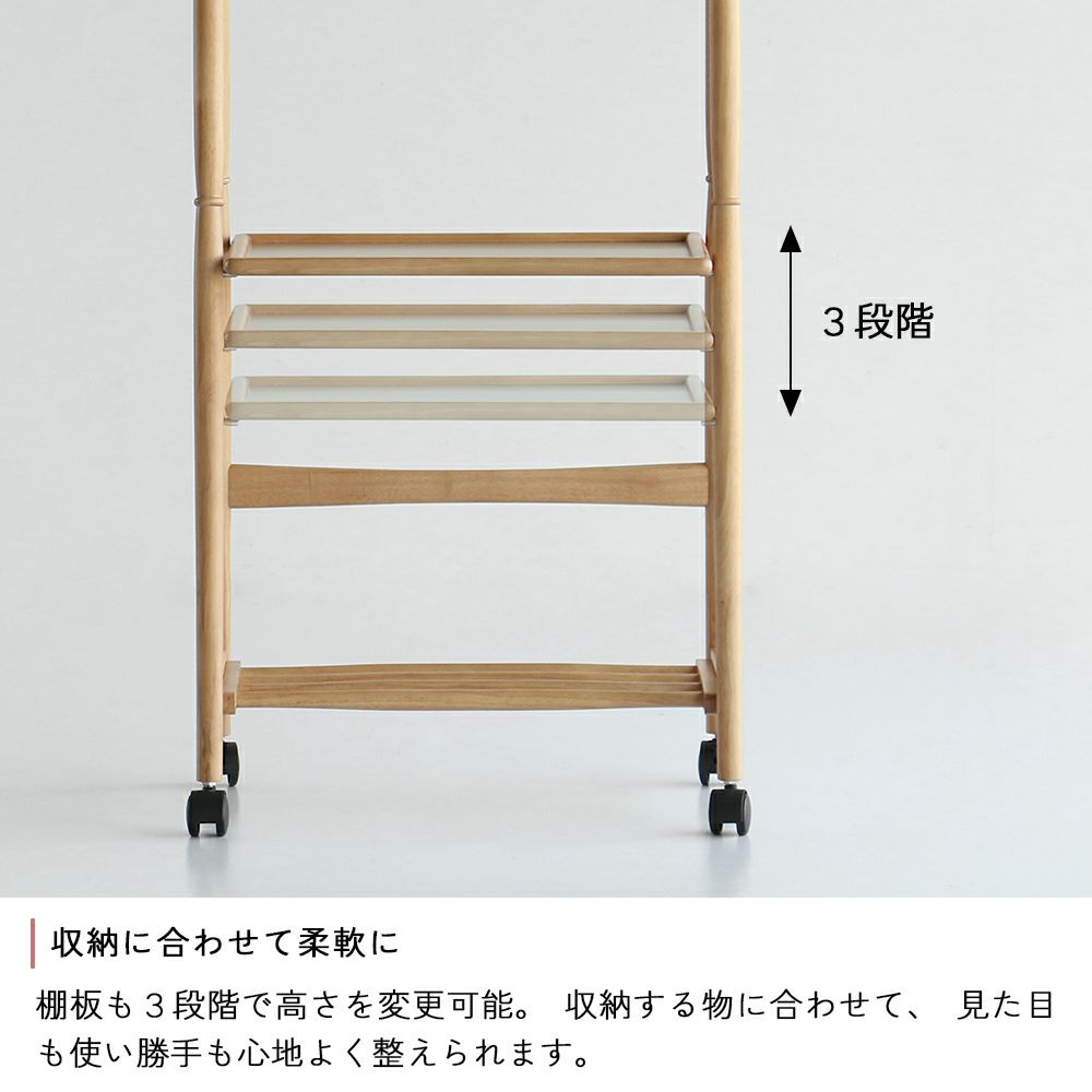 高さ調節ができる北欧テイストのキッズハンガーラック