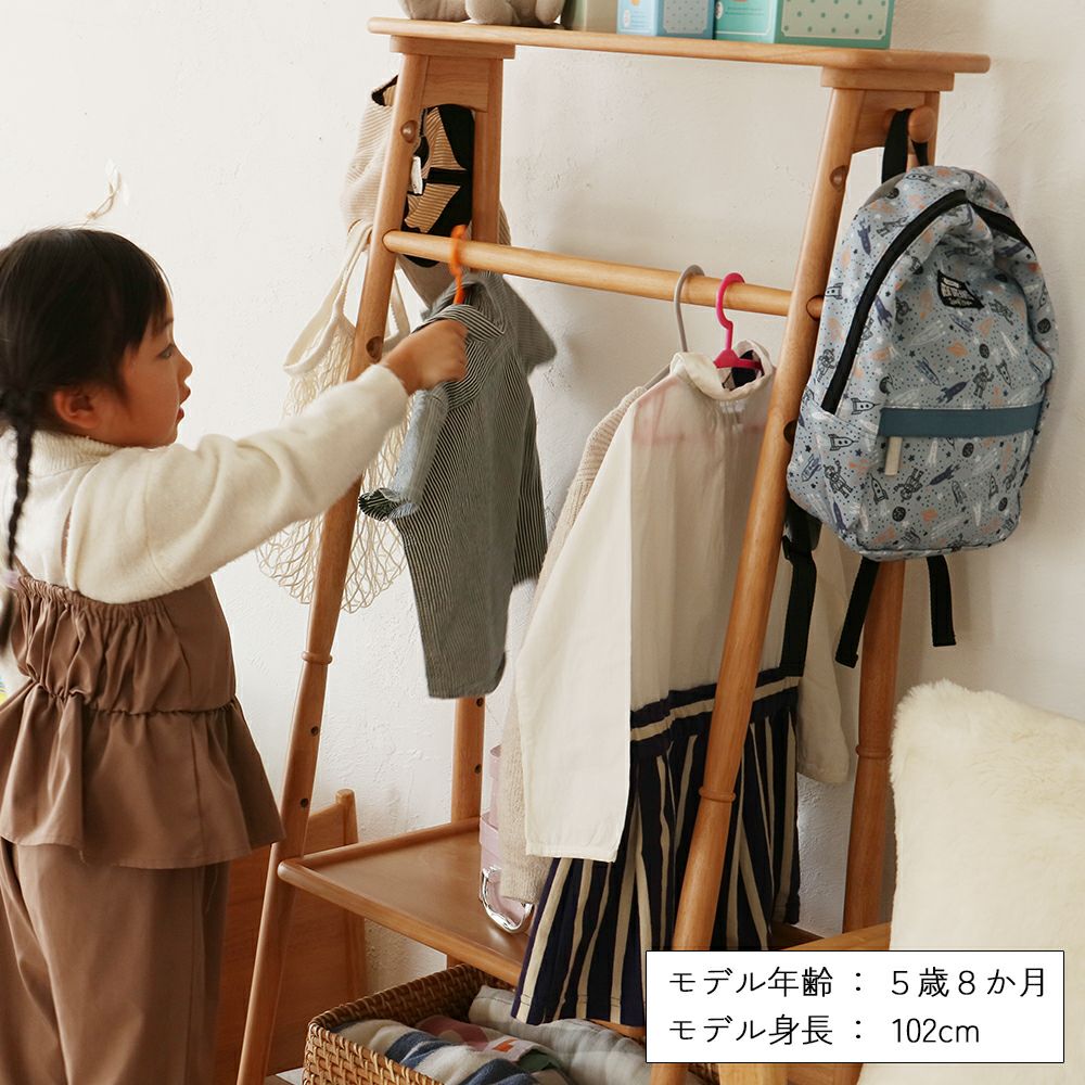 高さ調節ができる北欧テイストのキッズハンガーラック