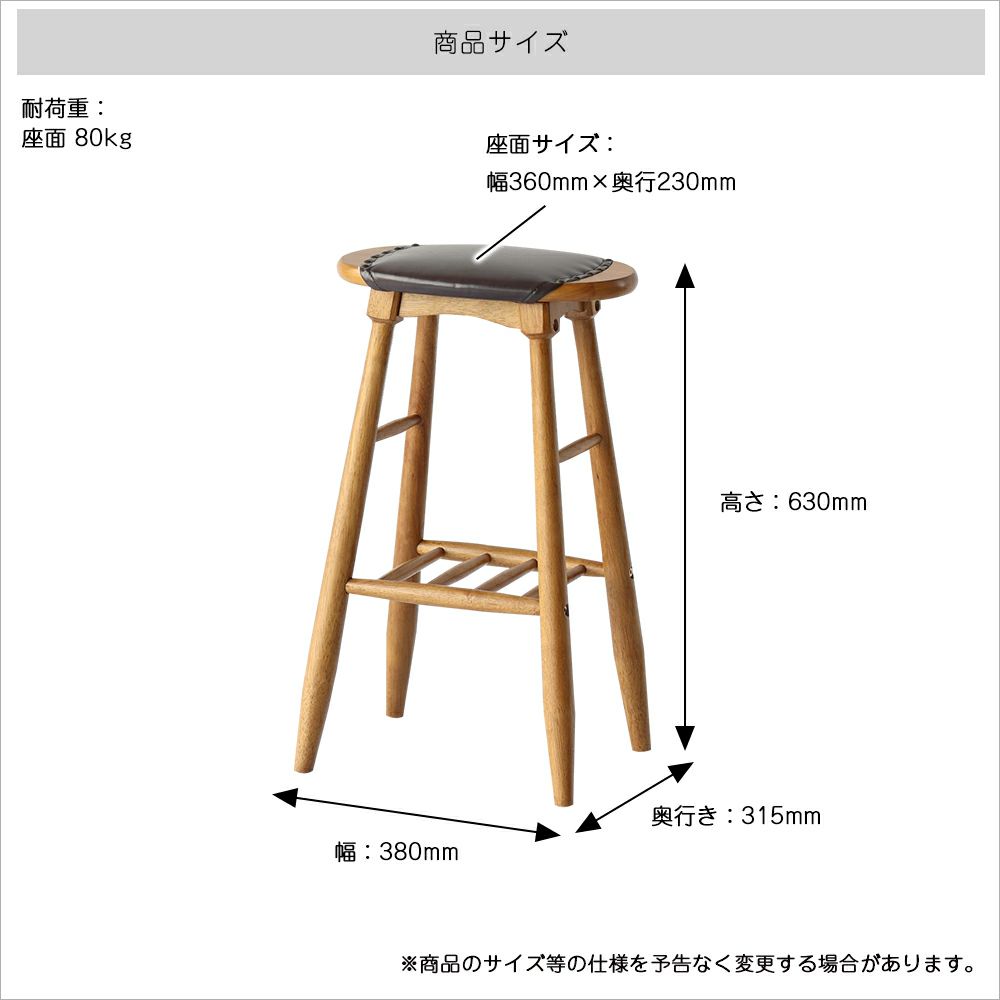 素材の風合いをそのまま楽しめるハイスツール
