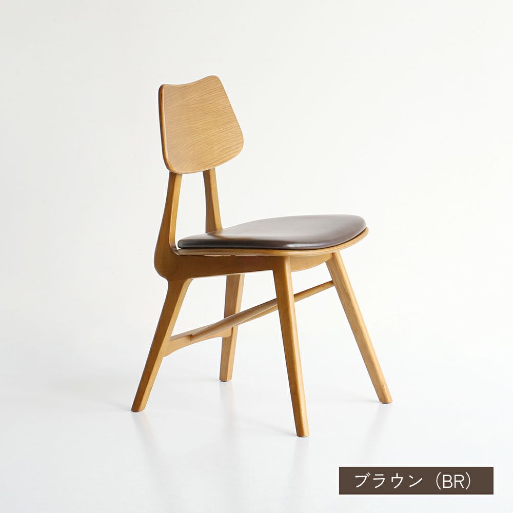 素材の風合いをそのまま楽しめるダイニングチェア
