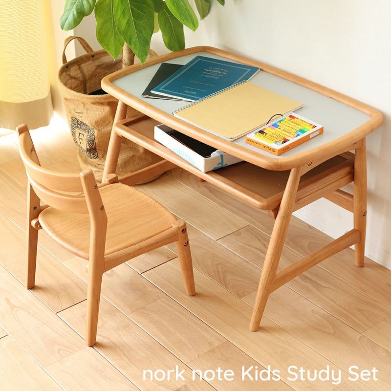 北欧テイストのキッズスタディセット