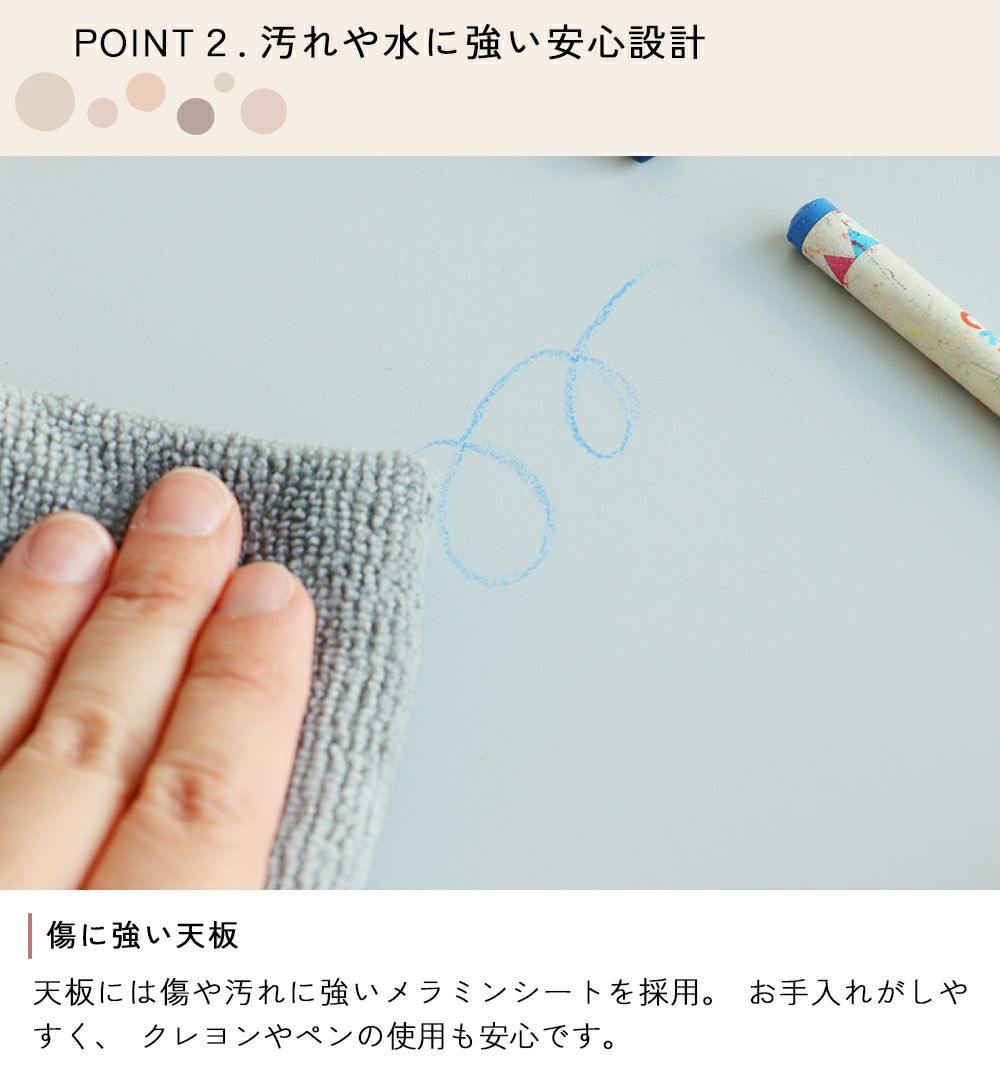 北欧テイストのキッズスタディセット