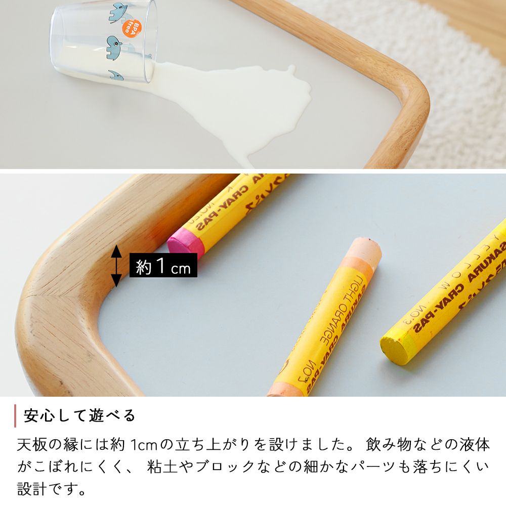 北欧テイストのキッズスタディセット