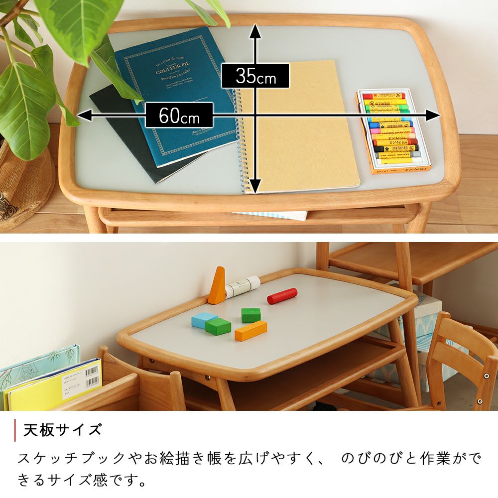 北欧テイストのキッズスタディセット