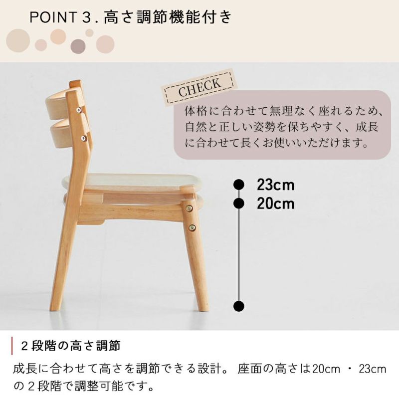 北欧テイストのキッズスタディセット